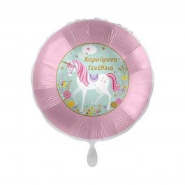 Μπαλόνι Foil "Holographic Χαρούμενα Γενέθλια Magical Unicorn" 43εκ. - Κωδικός: A3727201GR - Anagram